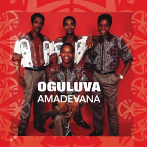 Amadevana — Oguluva