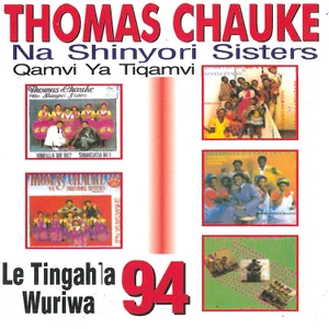 Qamvi Ya Tiqamvi album cover