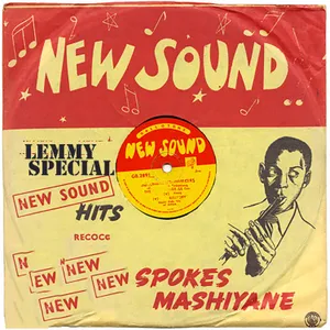 Baile Batho + Ilali Mothoana — Spokes Mashiyane, Lemmy 'Special' Mabaso