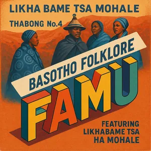 Thabong, No. 4 album cover