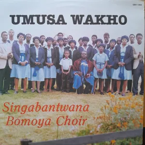 Umusa Wakho album cover