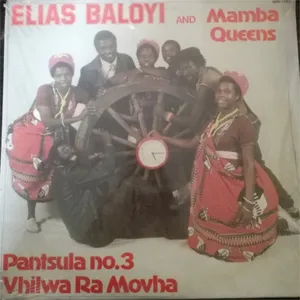 Vhilwa Ra Movha … Pantsula No. 3 album cover
