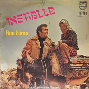 Inshalla — Ron Eliran