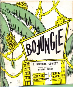 Bo Jungle — Bo Jungle