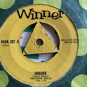School In album cover