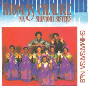 Shimatsatsa, No. 08: Ma-Jumble Sale album cover
