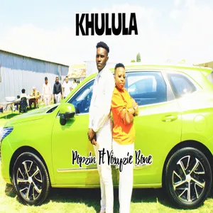 Khulula album cover
